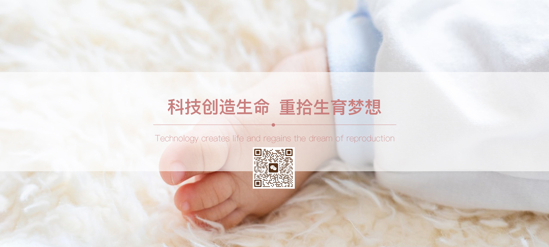 北京助孕机构